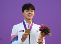 Jeux asiatiques : la Corée du Sud capitalise 5 médailles d'or au terme de la 1ère journée