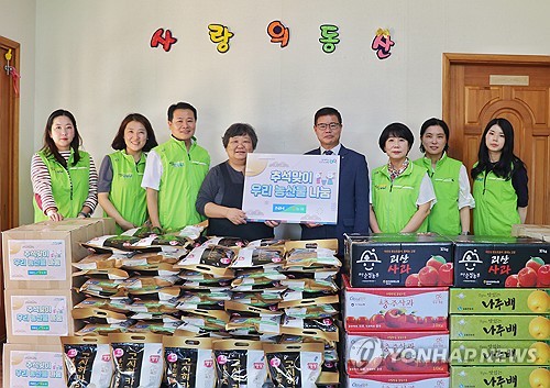 Campañas de donación por el 'Chuseok'