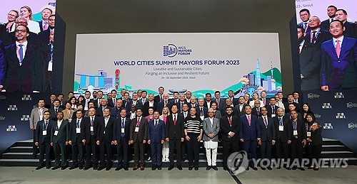 Foro de Alcaldes de la Cumbre Mundial de Ciudades