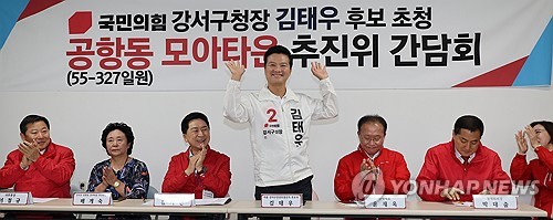 與, 강서 김태우 총력지원…