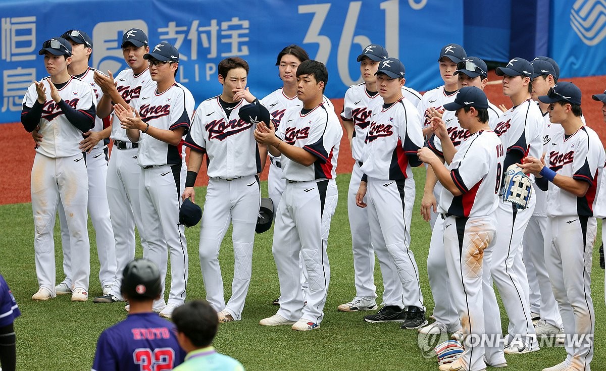 기뻐하는 한국 야구 대표팀