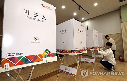 강서구청장 보선 사전투표 첫날 투표율 8.48%