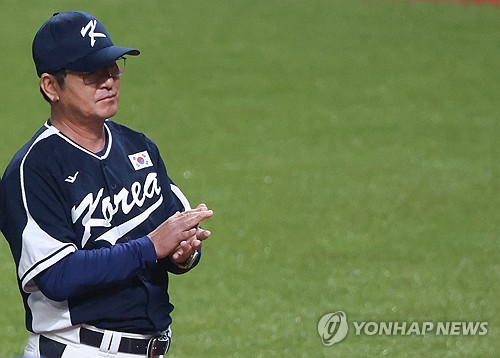 SOUTH KOREA: BASEBALL GOLD