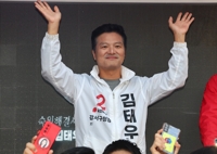 김태우 전 강서구청장 공직선거법 위반 혐의로 재판행