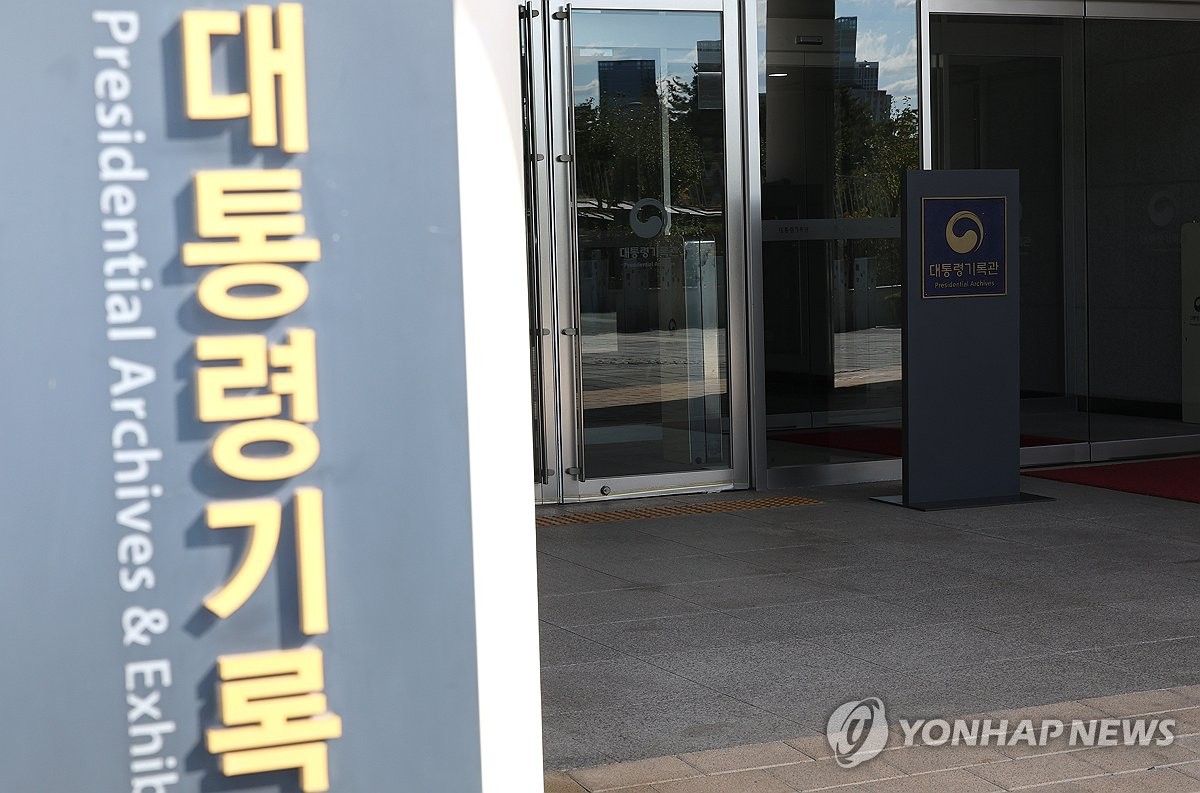 [속보] 김건희특검 "'공천개입 의혹' 관련 대통령기록…