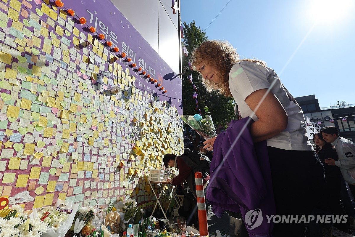 Nat'l Assembly To Pass Bill Mandating New Probe Into Itaewon Tragedy ...