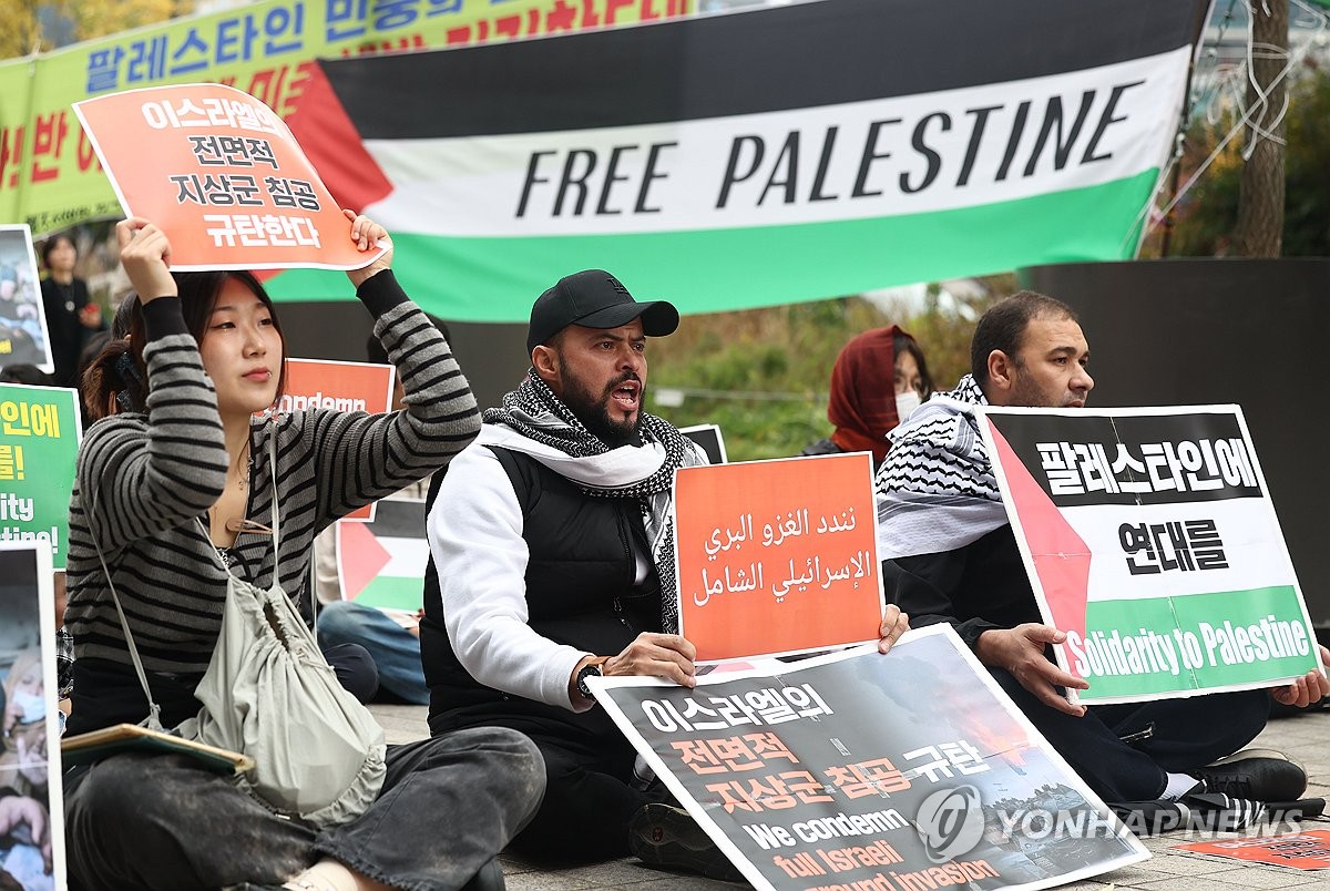 Rally Against Israeli Troops' Advance Into Gaza | Yonhap News Agency