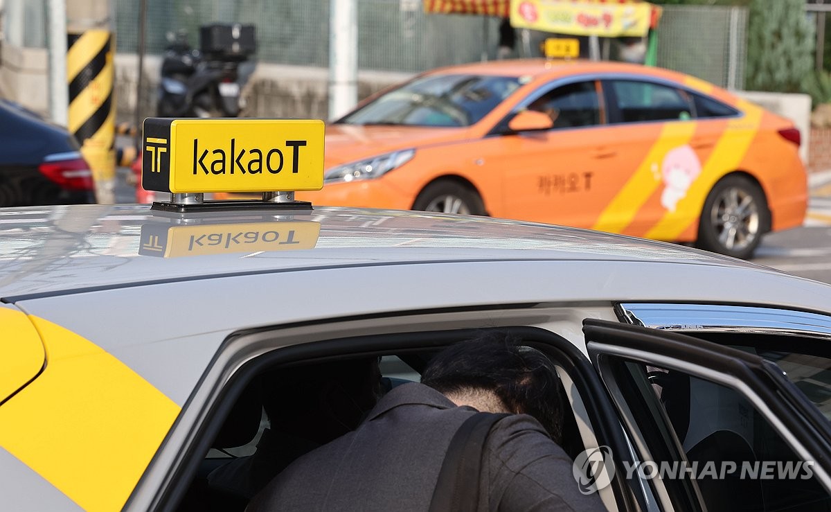 An image of a taxi contracted with Kakao Mobility Corp. (Yonhap)
