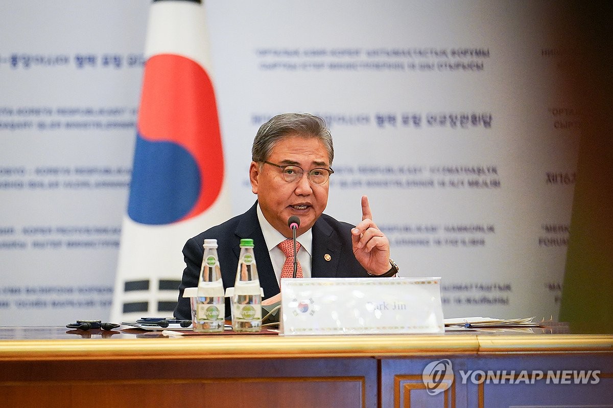 El canciller, Park Jin, habla durante el 16º foro de Corea del Sur y Asia Central, celebrado, el 1 de noviembre de 2023 (hora local), en la capital turkmena de Asjabad, en esta foto proporcionada por la Cancillería surcoreana. (Prohibida su reventa y archivo)