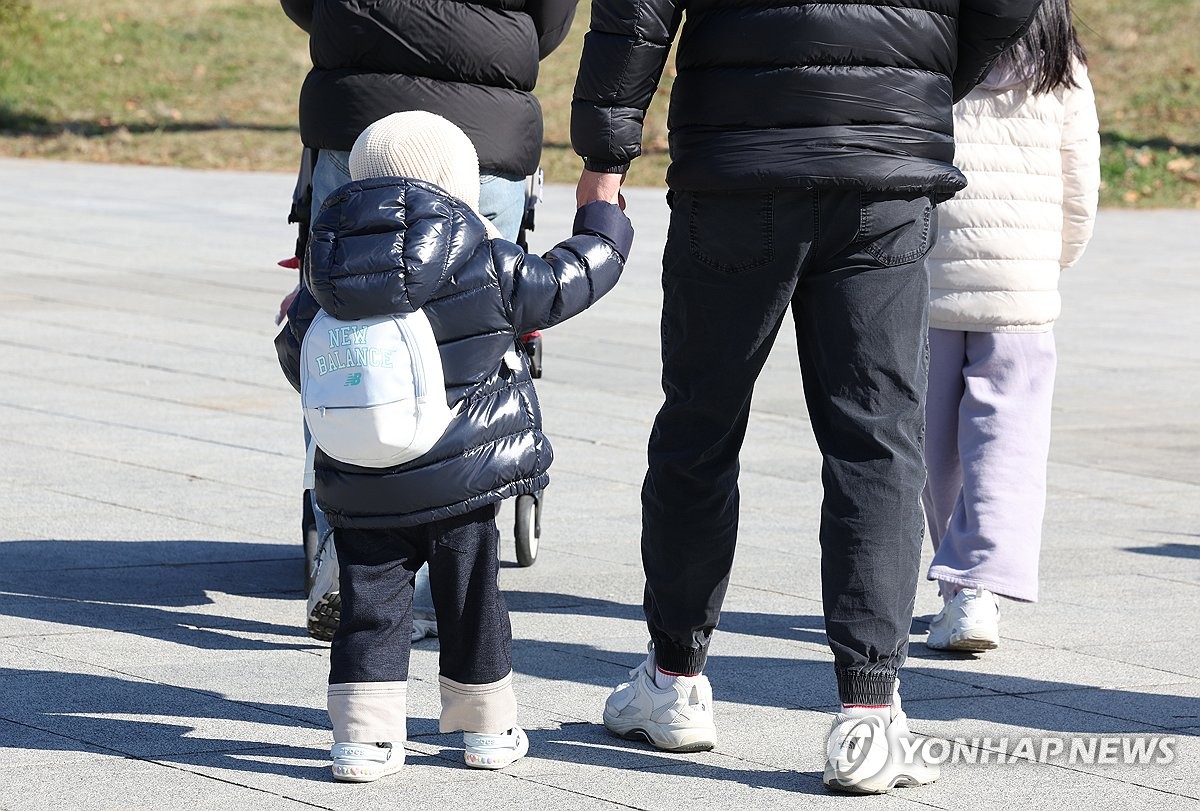 '아빠 손 잡은 아이'