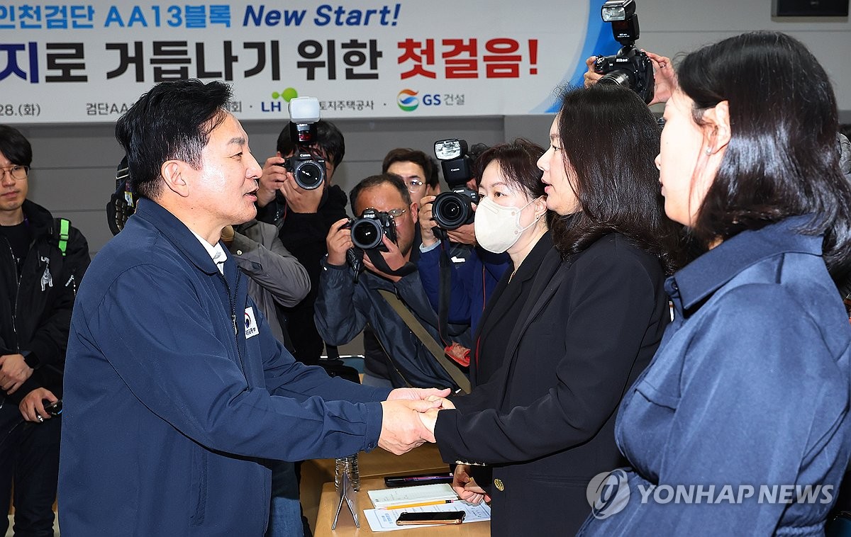 합의안 이행 약속하는 원희룡 장관