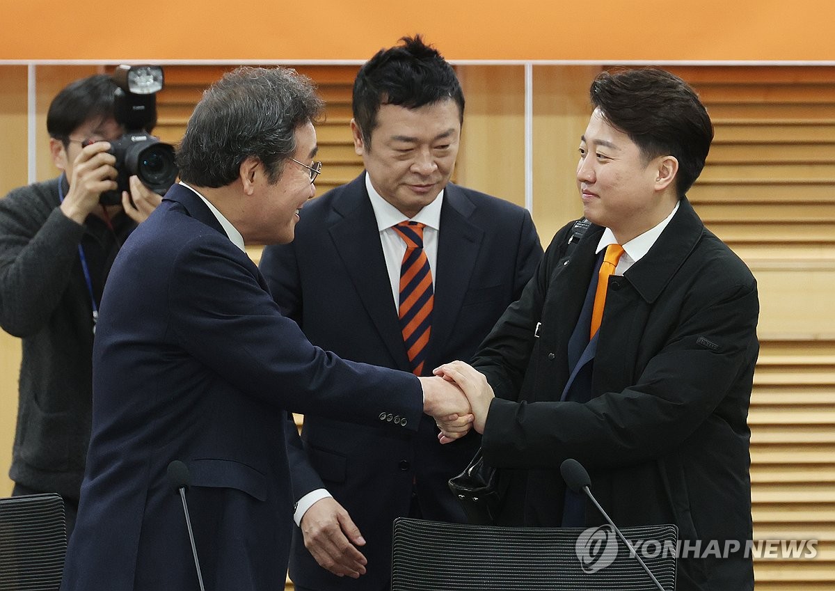 新党「改革新党」が初の幹部会議 연합뉴스