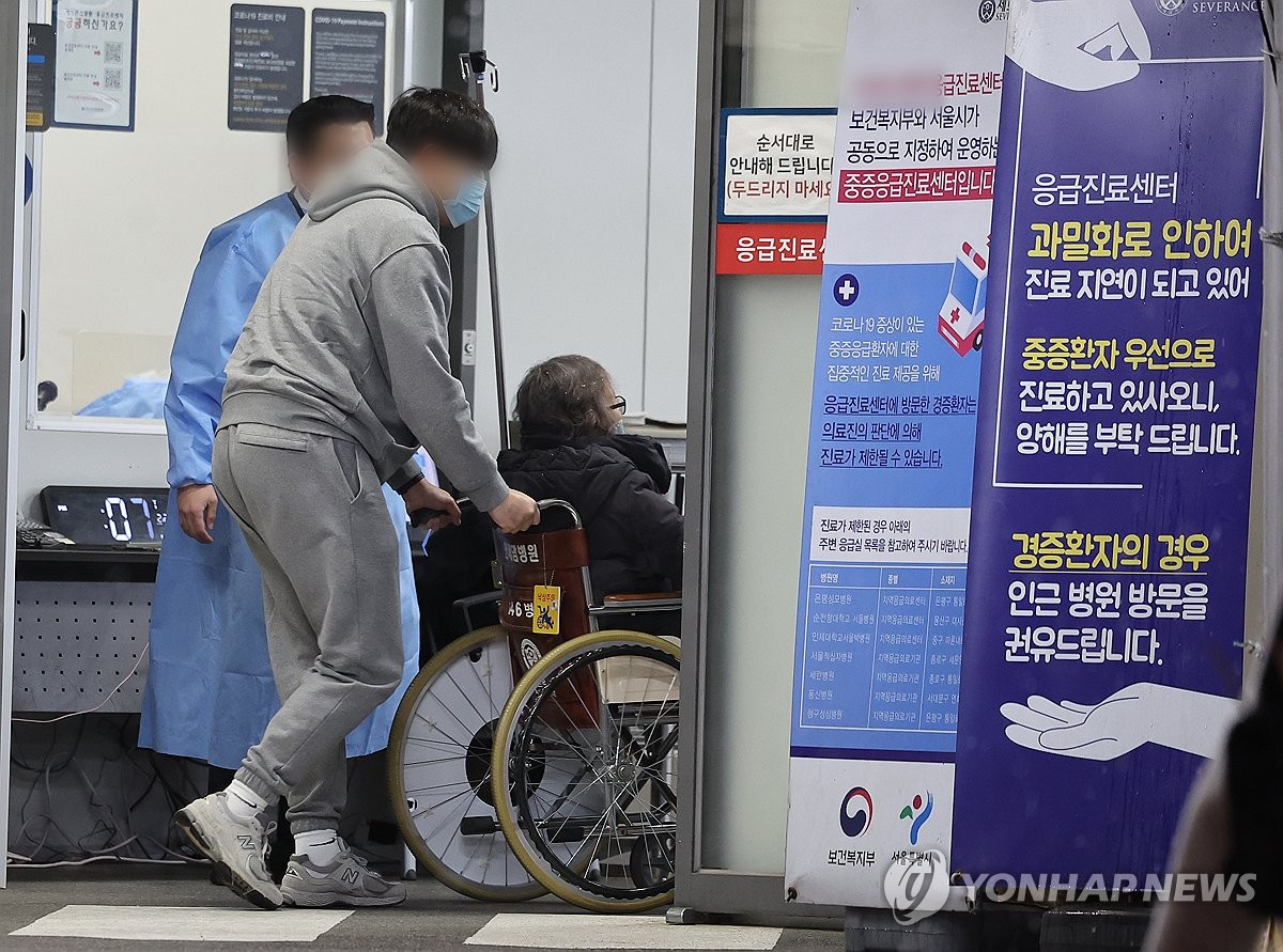 '응급실 과밀화로 진료 지연'