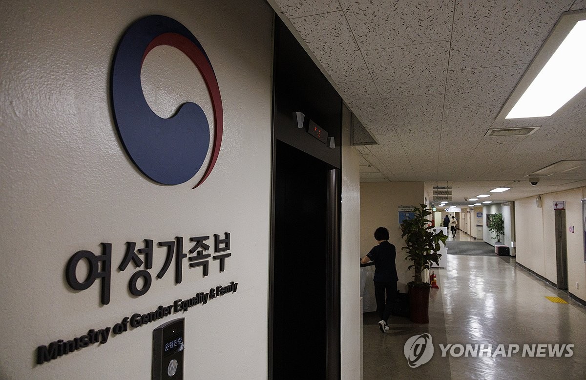 잇따른 장관 후보자 낙마에 여가부 