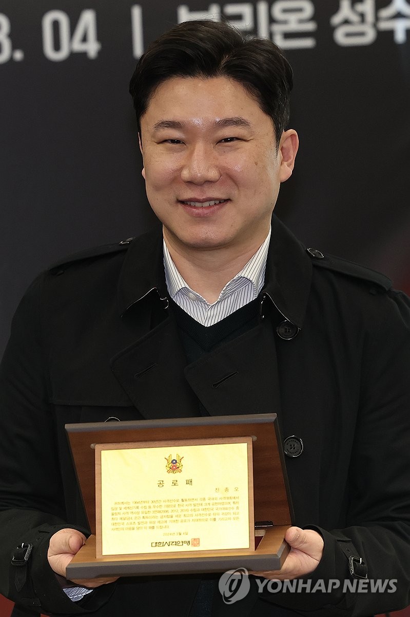 대한사격연맹 공로패 받은 진종오