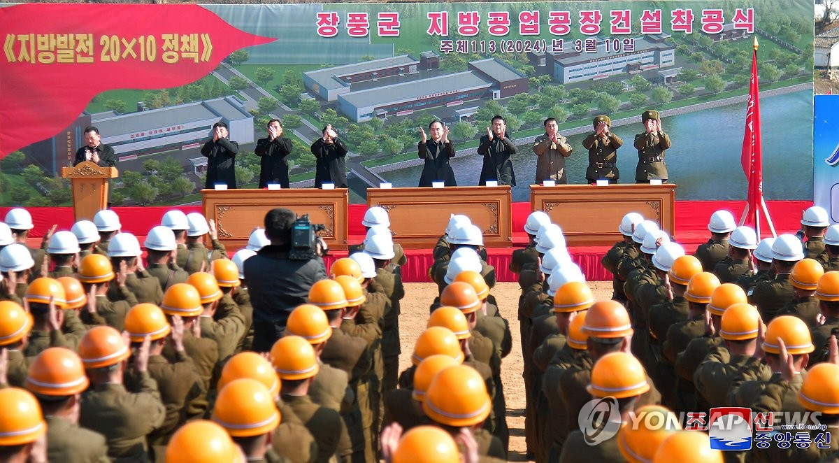북한 구장군·운산군 등에서 공장 착공식 진행