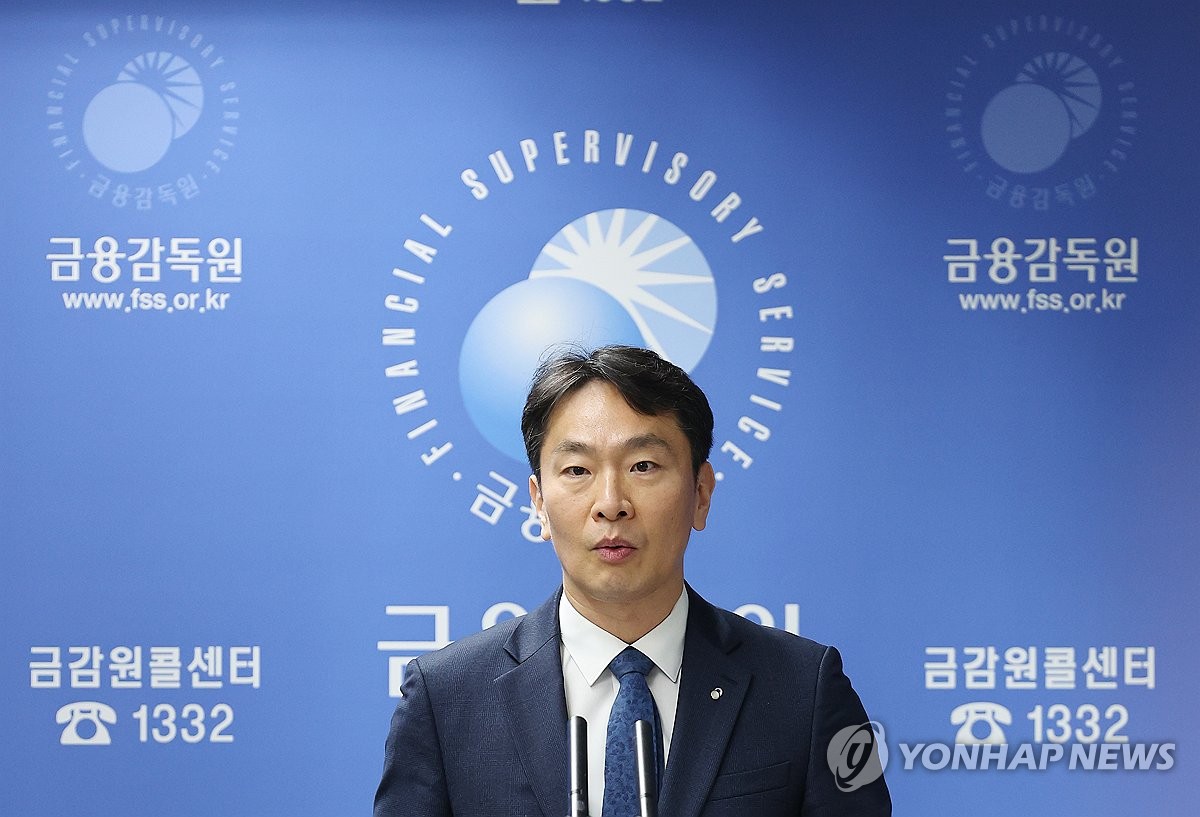 Financial regulator denounces suspected cases of naked short selling |  Yonhap News Agency