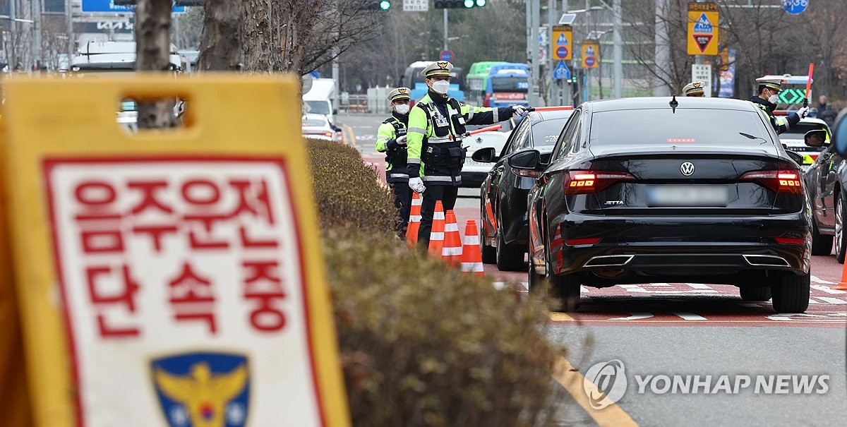 신학기 어린이보호구역 음주운전 단속 중