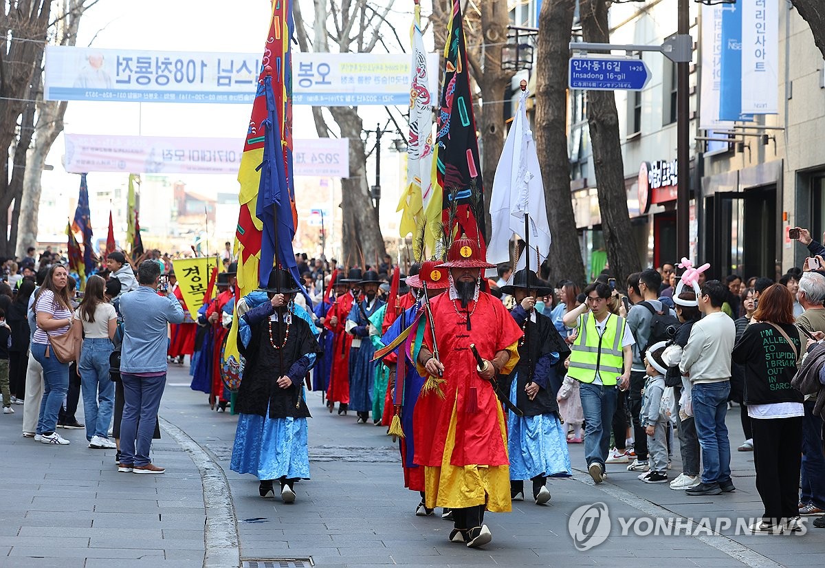 수문장 순라의식 