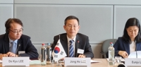 Reunión sobre la asociación digital Corea del Sur-UE