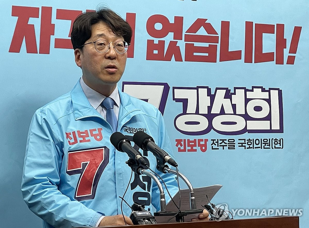 발언하는 진보당 강성희 후보