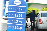 주유소 기름값 오름세 지속…"다음주도 경유 중심 상승"