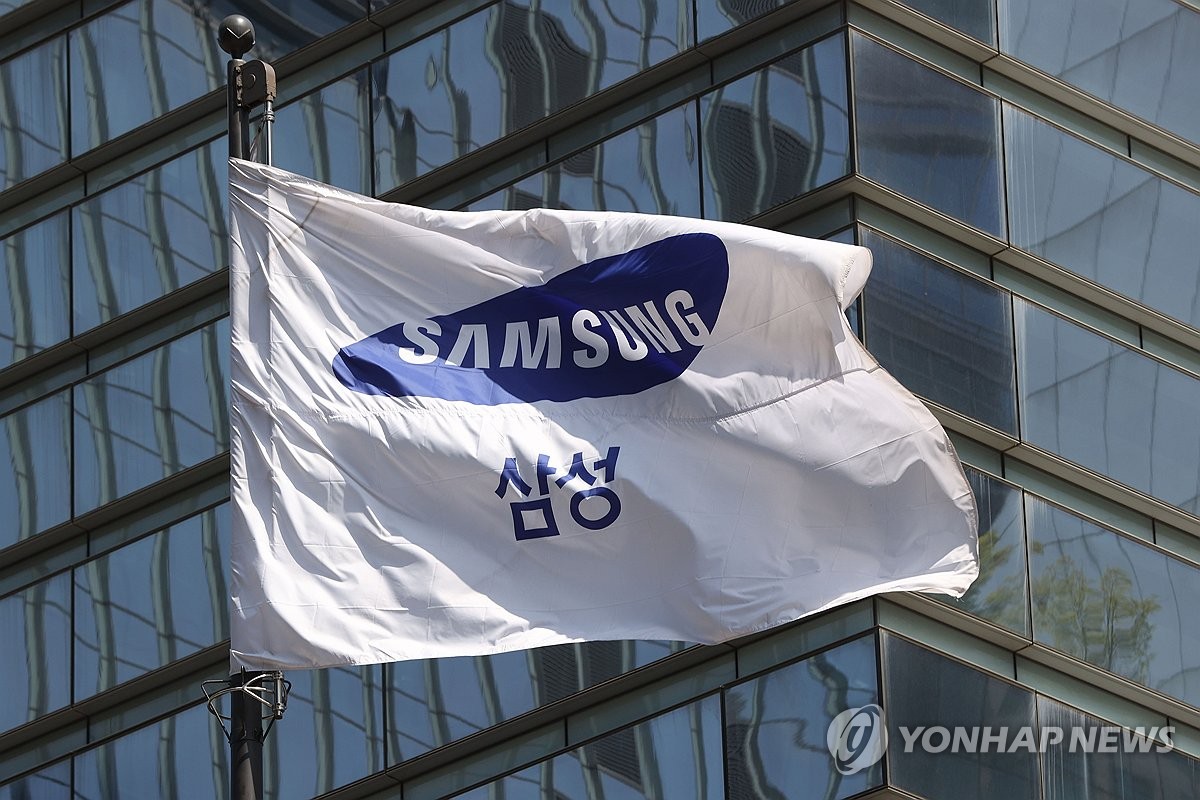 The headquarters of Samsung Electronics Co. in Seoul (Yonhap)