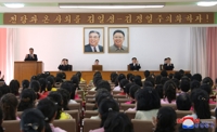 북한, 김일성 생일 앞두고 축제 분위기…경축 야회 예고