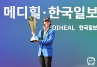 노보기 우승 놓친 박지영 "오랜만에 떨렸다…욕심나는 타이틀"