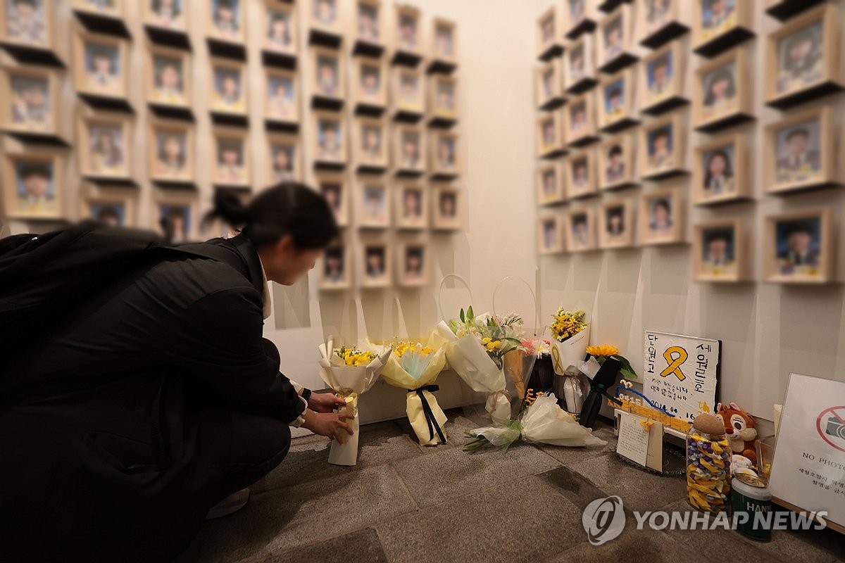 어느덧 세월호 참사 10주기