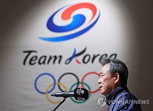 El equipo nacional de Corea del Sur en los JJ. OO. de París será el más pequeño en 48 años