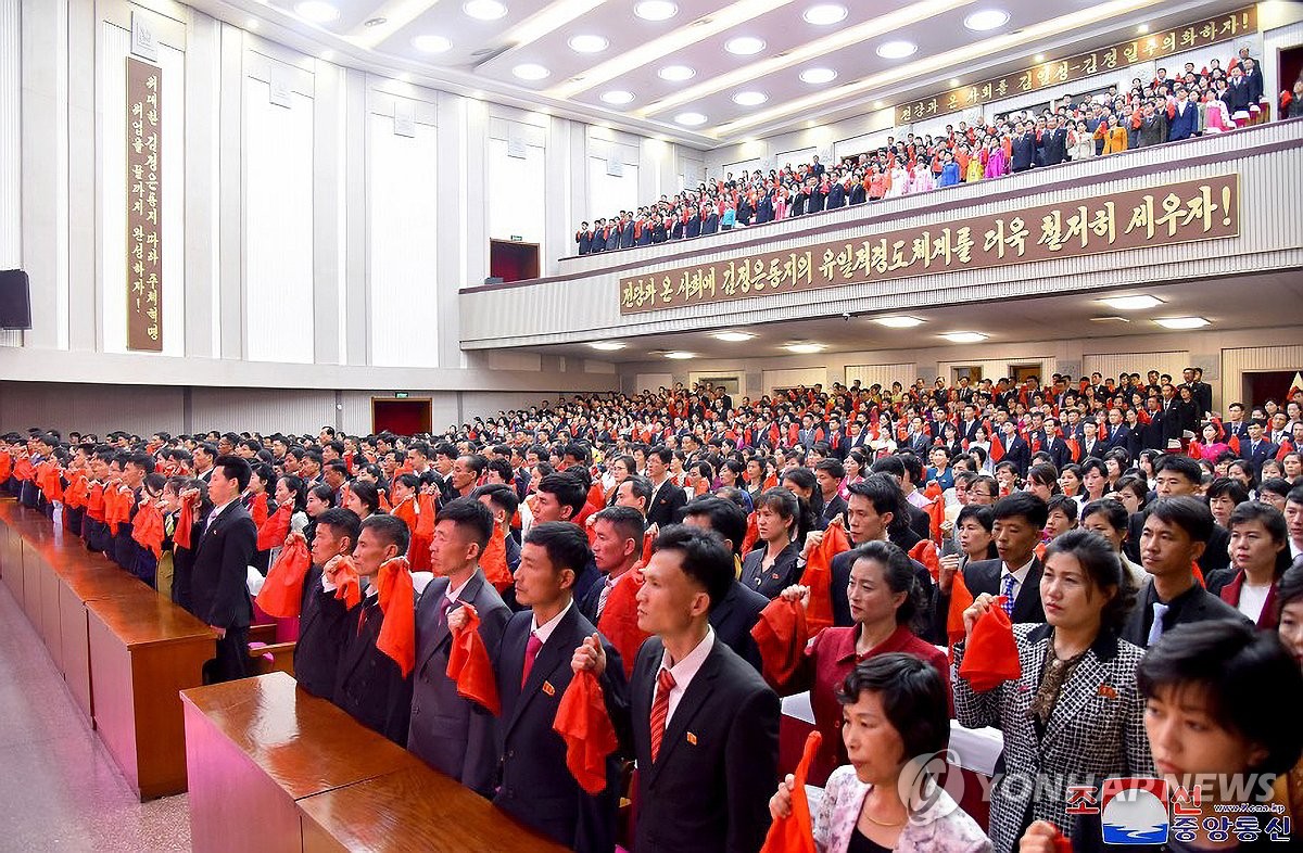 북한, 조선인민혁명군 창건 92주년 기념 결의모임