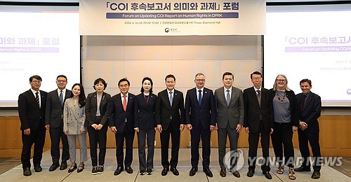 フォーラムの出席者（統一部提供）＝（聯合ニュース）≪転載・転用禁止≫