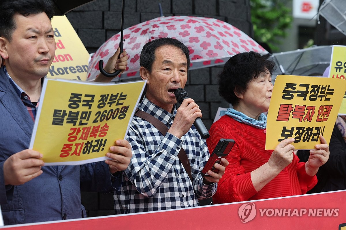 Activistas cívicos celebran una conferencia de prensa en el centro de Seúl el 6 de mayo de 2024 para pedir al gobierno chino que deje de repatriar a Corea del Norte a los desertores norcoreanos que se quedan en China. (Yonhap)