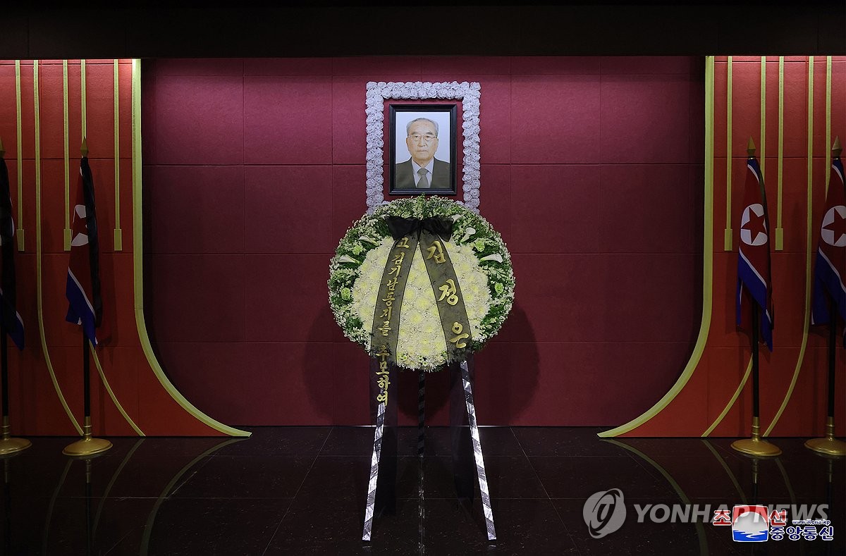 Esta fotografía, publicada por la Agencia Central de Noticias de Corea el 8 de mayo de 2024, muestra la sala funeraria de Kim Ki-nam, exsecretario del Comité Central del gobernante Partido de los Trabajadores del Norte.  (Para uso únicamente en la República de Corea. Sin redistribución) (Yonhap)
