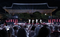 إقامة حفلة موسيقية بمناسبة الذكرى الثانية لفتح تشيونغ وا ديه للجمهور
