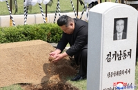 Funeral for N. Korea's ex-propaganda chief