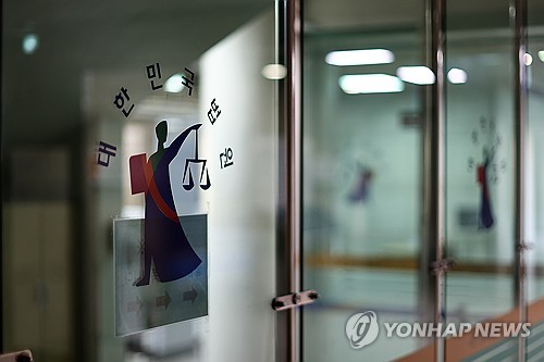 장근석 모친 회사, '역외탈세' 세금소송 2심도 패소