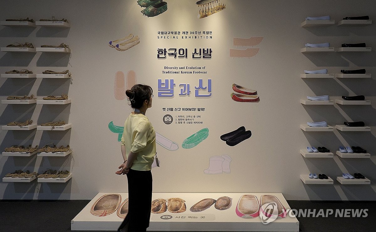 국립대구박물관 개관 30주년 특별전 '한국의 신발, 발과 신'