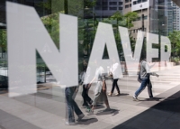 대통령실 "日, 네이버 의사에 배치되는 조치해선 절대 안돼"