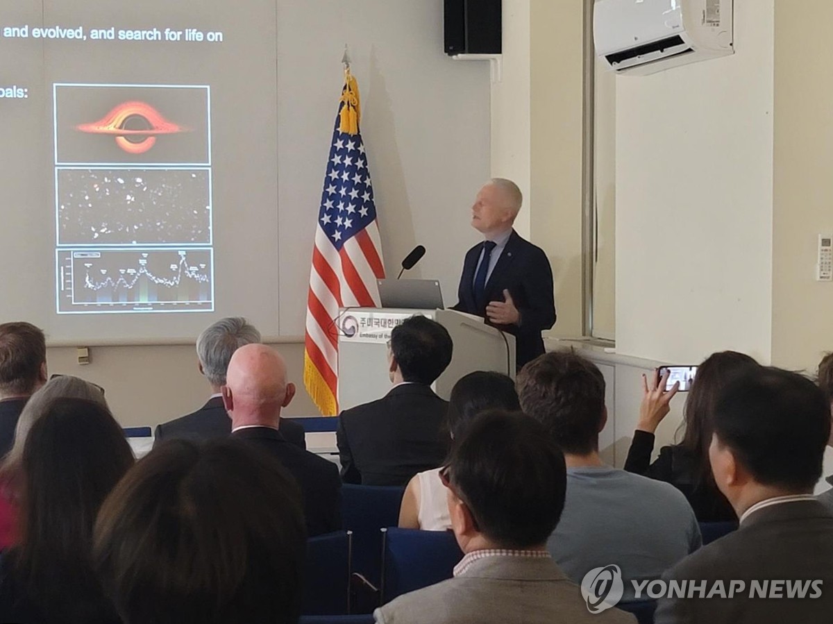 Seminar on S. Korea-U.S. space cooperation