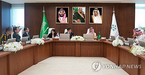 Corée du Sud-Arabie soudite