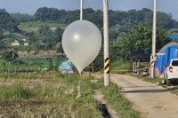 Balloons presumably sent by N. Korea found in border areas