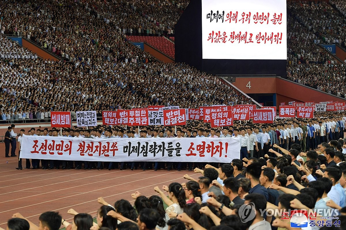 북한, 평양 10만명 운집 6ㆍ25 군중집회 진행