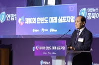 [한반도 심포지엄] 황우여 "한미일 삼각협력, 어느 때보다 중요"