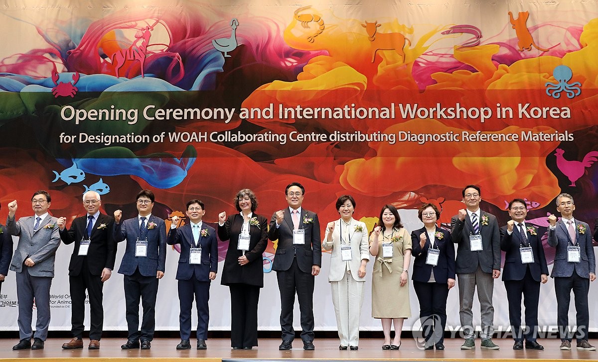 Marking designation of NIFS, QIA as WOAH collaborating center | Yonhap ...