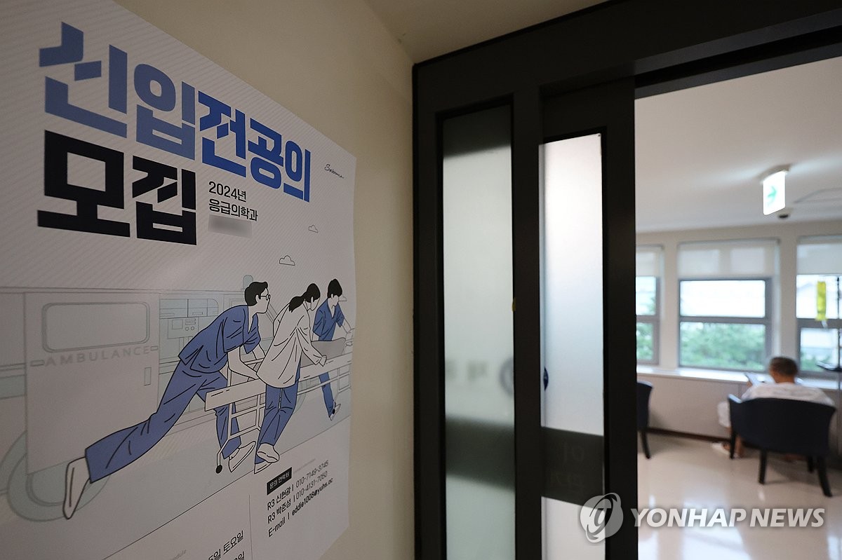 전공의 하반기 수련 북귀할까