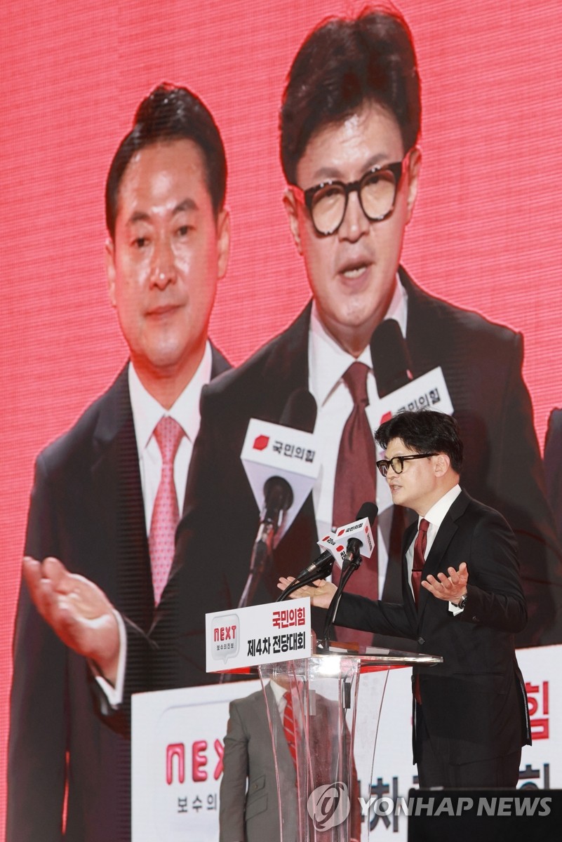 Han Dong-hoon Elected As Ruling Party's New Leader Power Party, Giv ...