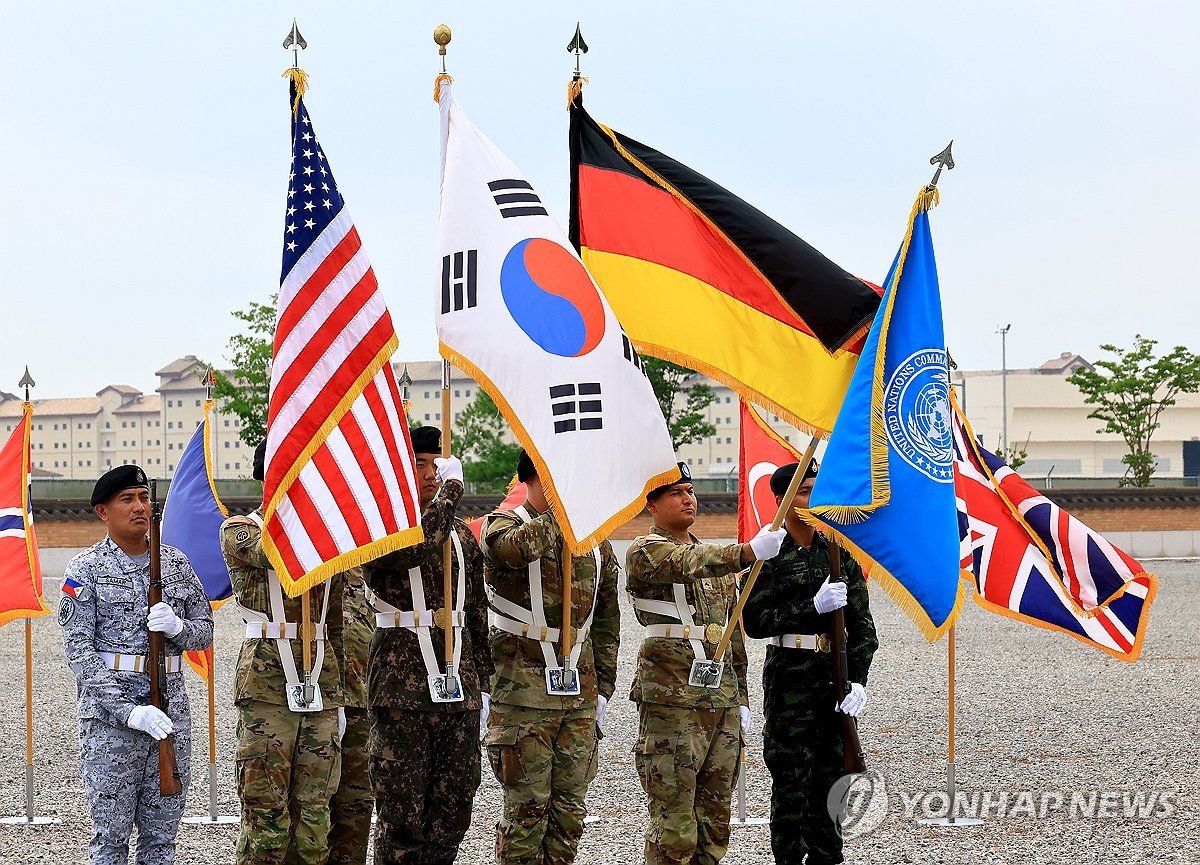 독일 유엔군사령부 가입 기념식