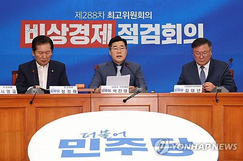 민주 "檢, '빅브라더'식 국민 사찰…총선 후 늑장통보"